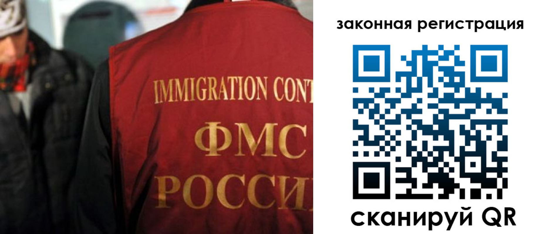 временная регистрация законно в Почепе